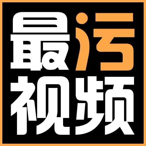 栗子视频